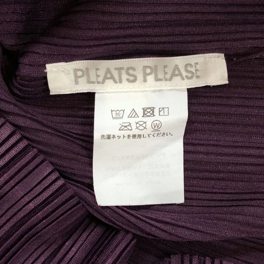 極美品◆イッセイミヤケ プリーツプリーズ 長袖ニット PP33FK333 パープル サイズ3 ISSEY MIYAKE PLEATS PLEASE 【AFB44】