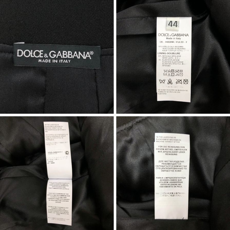 ドルチェ&ガッバーナ レザー スカート ウエストハイリブ 子牛革 レディース サイズ44 ブラック DOLCE&GABBANA【AFB29】