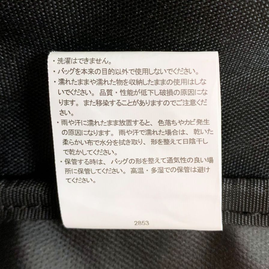 コロンビア トートバッグ フェスティバル ウッズギア トート PU8502 オム二シールド Columbia【AFE8】