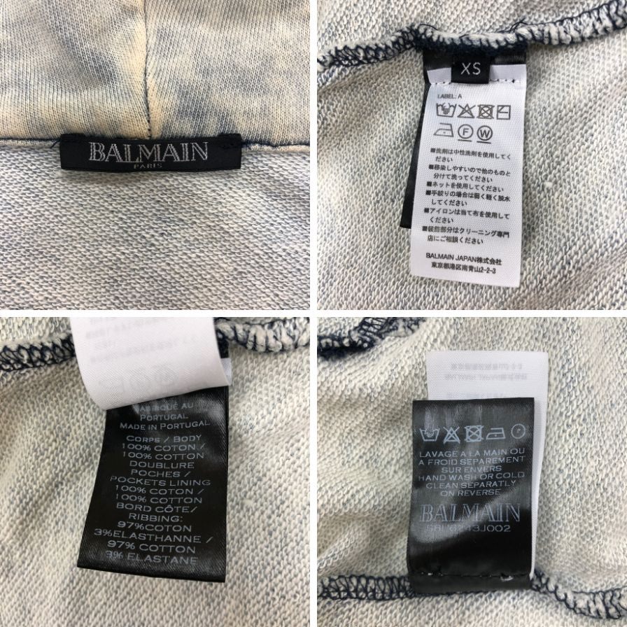 中古◆バルマン ジップアップパーカー デニム メンズ サイズXS BALMAIN 【AFB41】