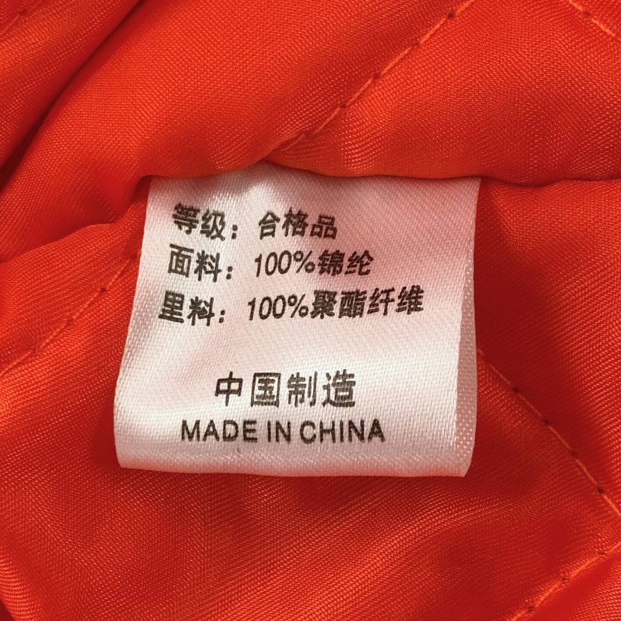 美品◆ノーブランド MA-1 中綿 フライト ジャケット ボンバー キルティング 刺繍 ロゴ ネイビー メンズ サイズL FASHION SPORTS FREEDOM ROAM 【AFA11】