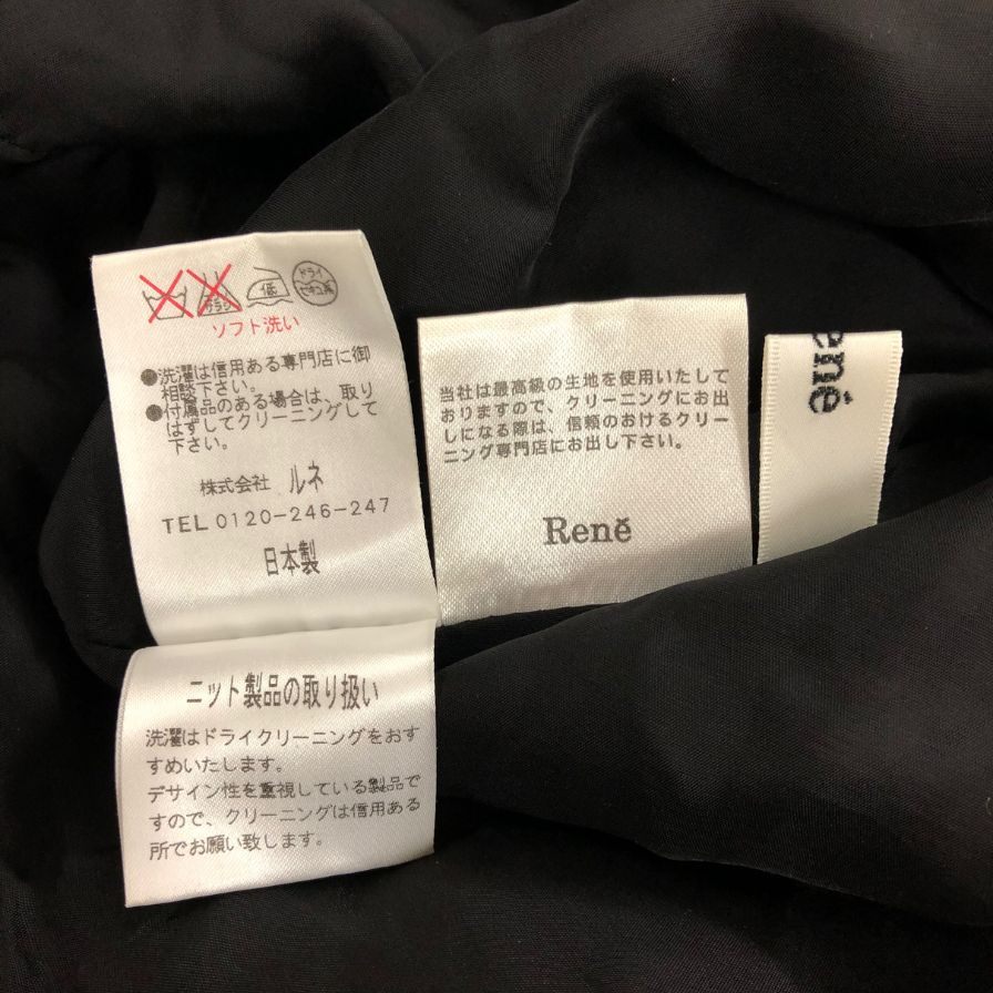 中古◆ルネ ワンピース ロングスリーブ ニット切替 ジップアップ フーディ レディース サイズ34 Rene 【AFB12】
