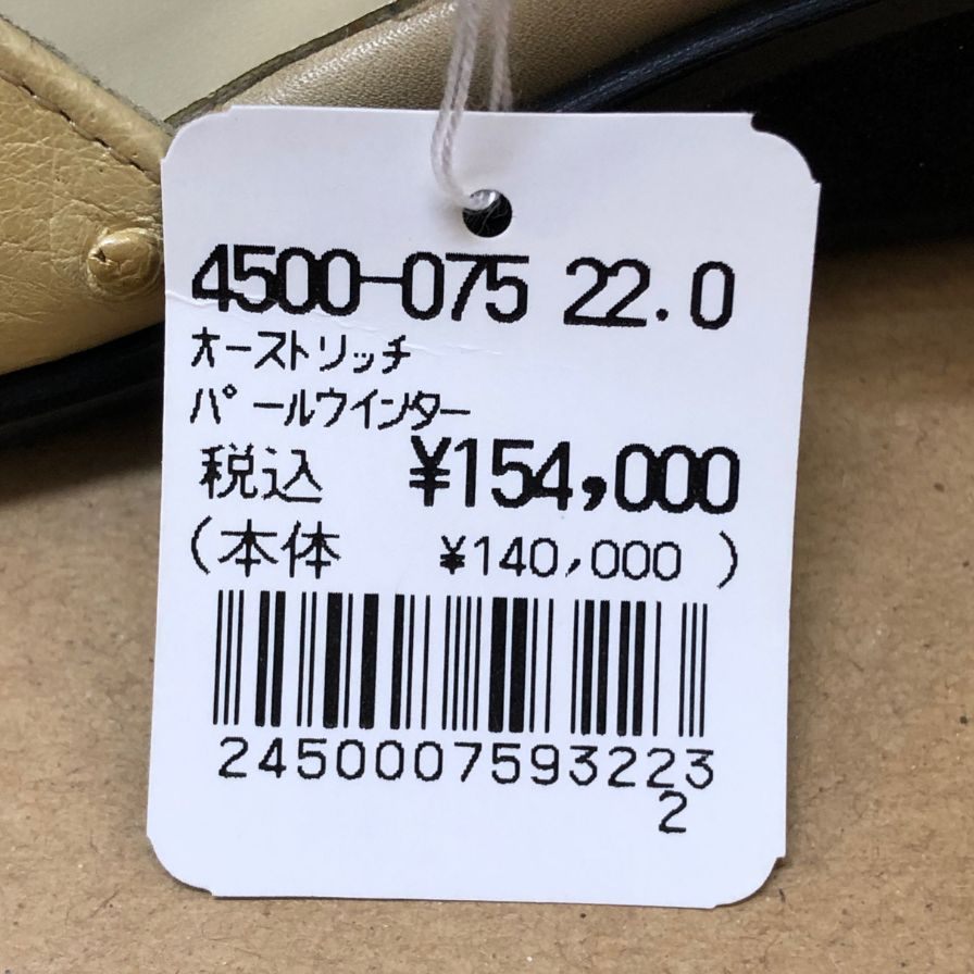 新宿屋 グルカシューズ オーストリッチ 4500-075 サイズ22cm レディース ベージュ shinjukuya 約22.0cm【7F3-2】