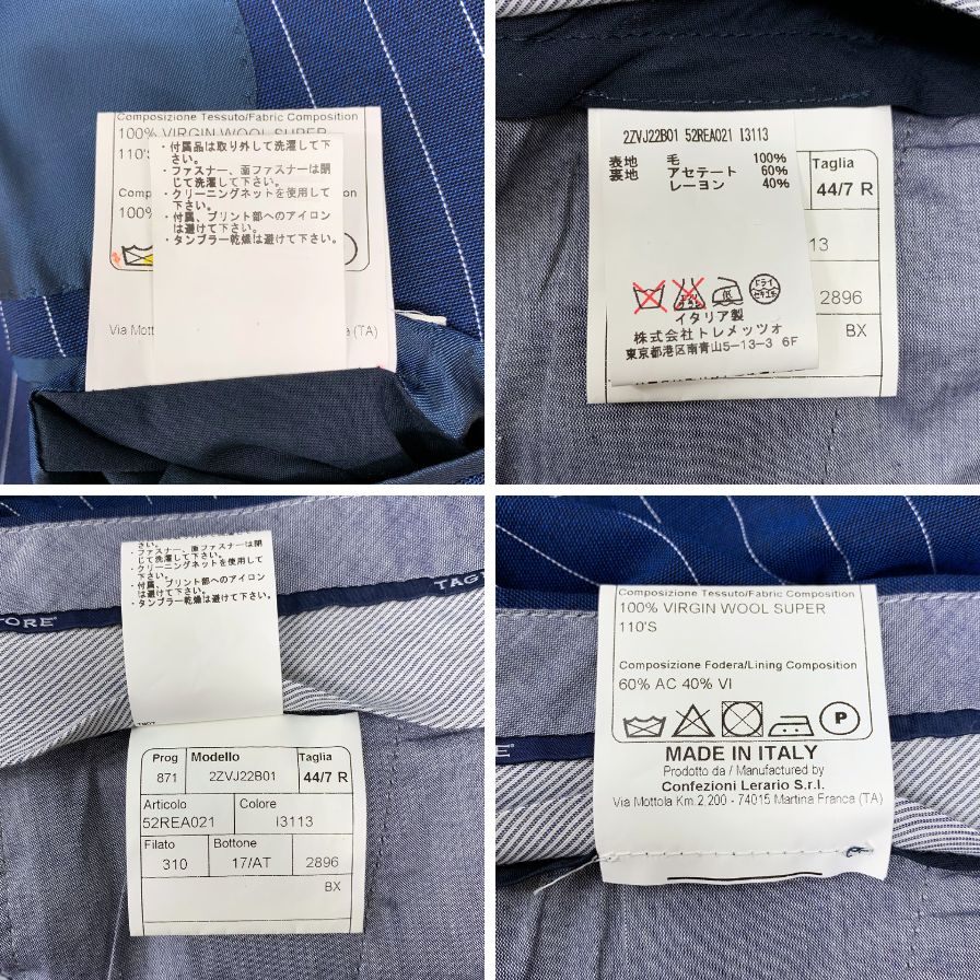 タリアトーレ スーツ セットアップ ストライプ ウール サイズ44 ブルー メンズ TAGLIATORE【AFB38】