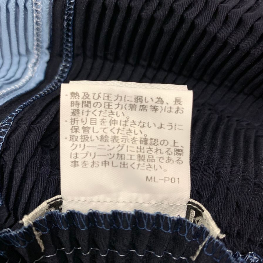 極美品◆イッセイミヤケ プリーツトップス IM02FJ666 ブルー系 サイズ2 レディース ISSEY MIYAKE 【AFB16】