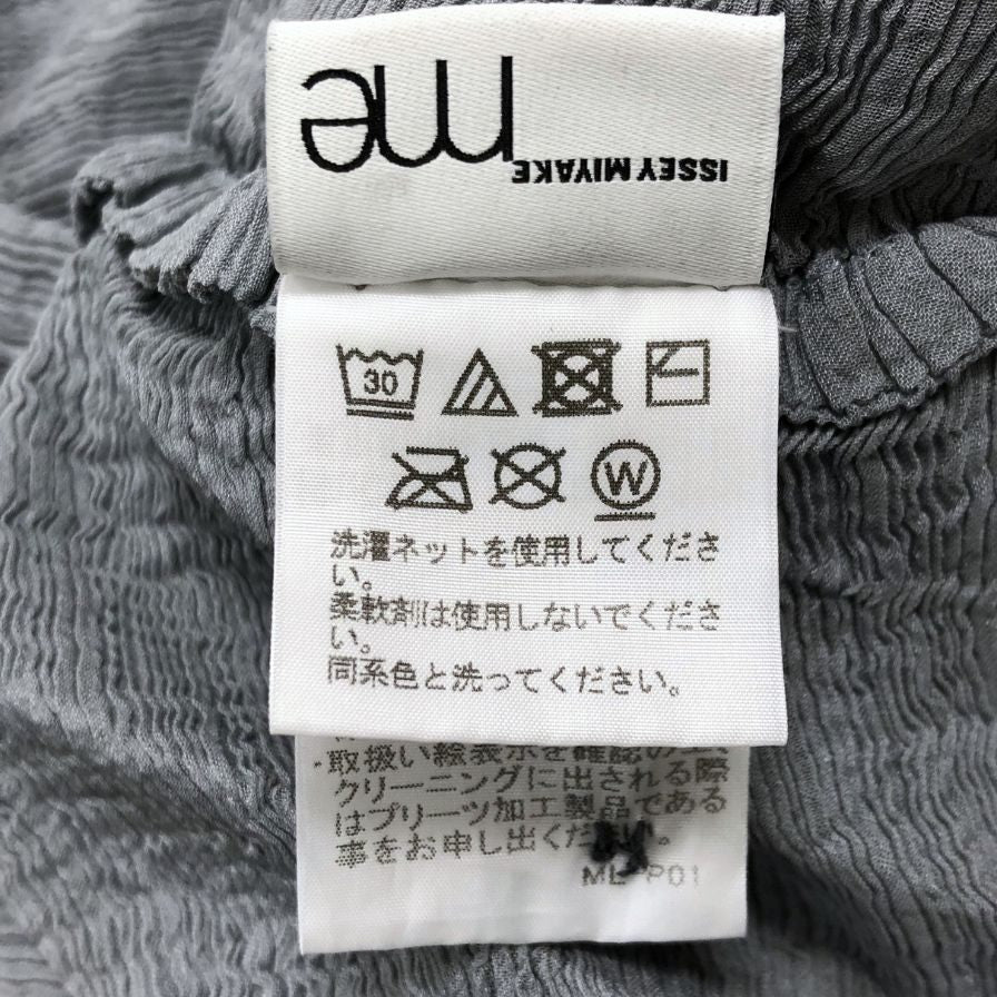 極美品◆ミー イッセイミヤケ カーディガン MI83FO282 レディース サイズ フリー グレー me ISSEY MIYAKE 【AFB14】