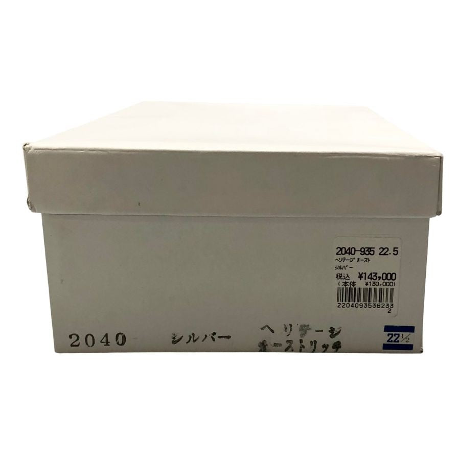 新宿屋 レザースサンダル オーストリッチ 2040-935 22.5cm レディース ブラック shinjukuya 約22.5cm【7-8】