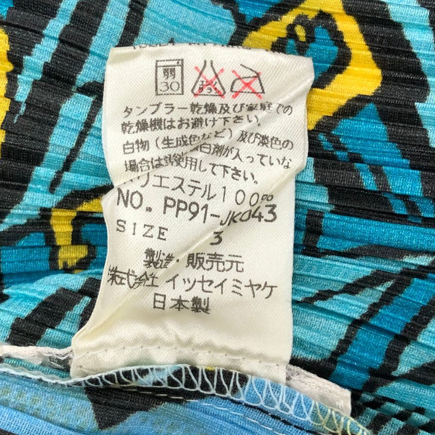 美品◆プリーツプリーズ イッセイミヤケ 長袖シャツ コミック柄 レディース サイズ3 PP91-JK043 PLEATS PLEASE ISSEY MIYAKE 【AFB39】