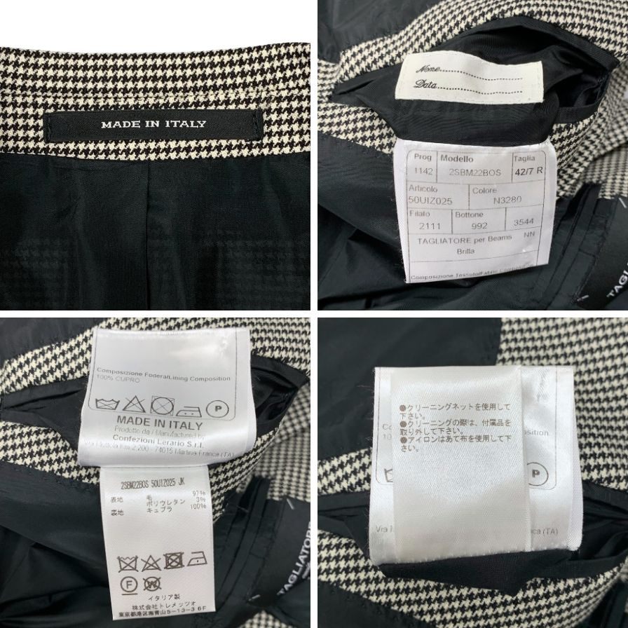 タリアトーレ スーツ セットアップ ウール 千鳥格子 サイズ42 グレー メンズ TAGLIATORE【AFB10】