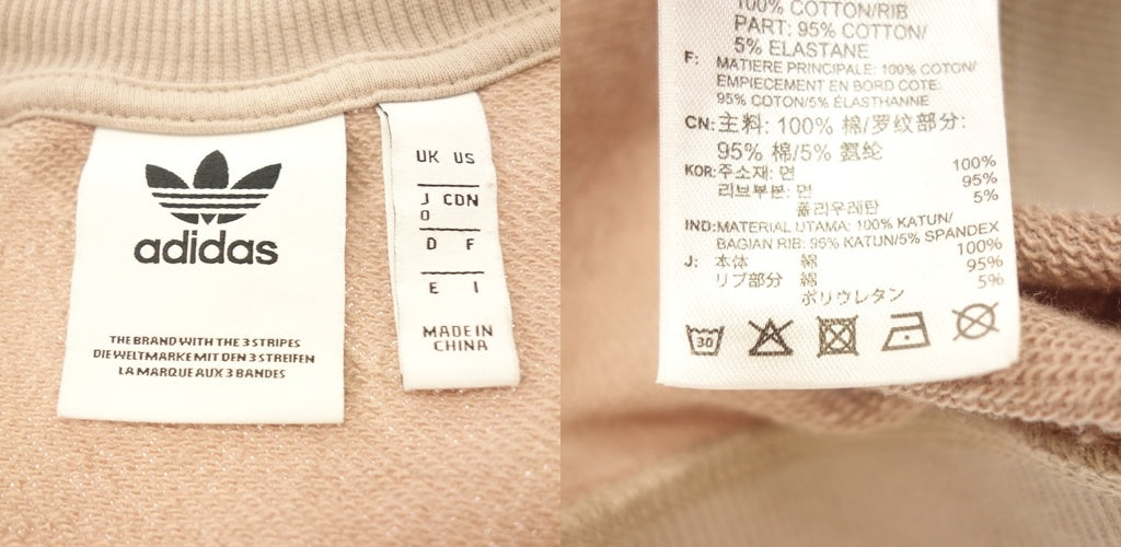 中古◆パカイアン アディダス スウェット レディース セットアップ ピンクベージュ PAKAIAN ADIDAS【AFB52】