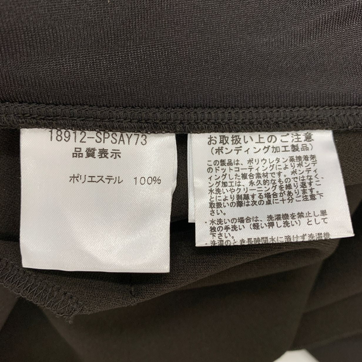美品◆フォクシー ワンピース ロング ノースリーブ ポリエステル 18912 ブラウン レディース サイズ40 FOXEY 【AFB8】