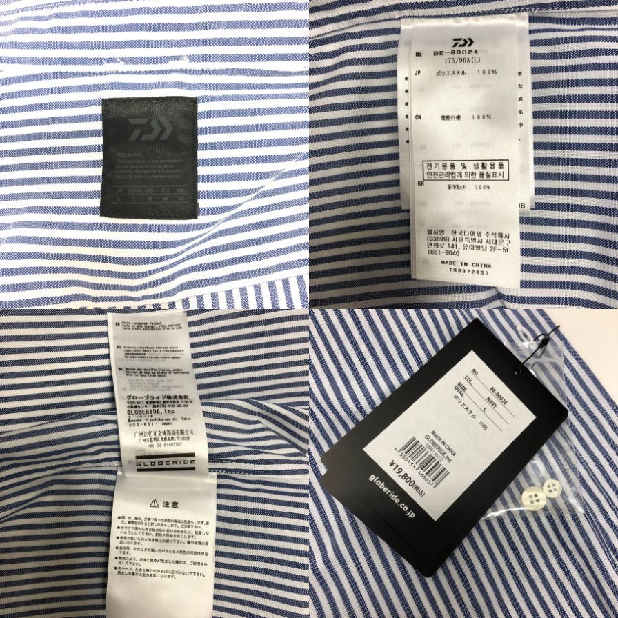 極美品◆ダイワ ピア39 BE-80024 ストライプ ボタンダウン長袖シャツ ブルー サイズL DAIWA PIER39 【AFB37】