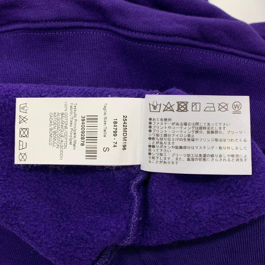 中古◆エムエスジーエム トレーナー スクエアロゴ スウェット レディース サイズS パープル MSGM 【AFB36】
