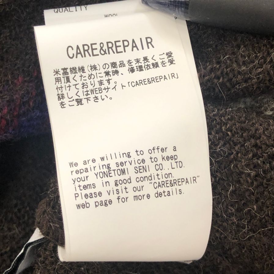 美品◆ヨネトミ コーヘン ウール アルパカ カーディガン メンズ サイズ L マルチカラー 米富 KOOHEM 【AFB3】
