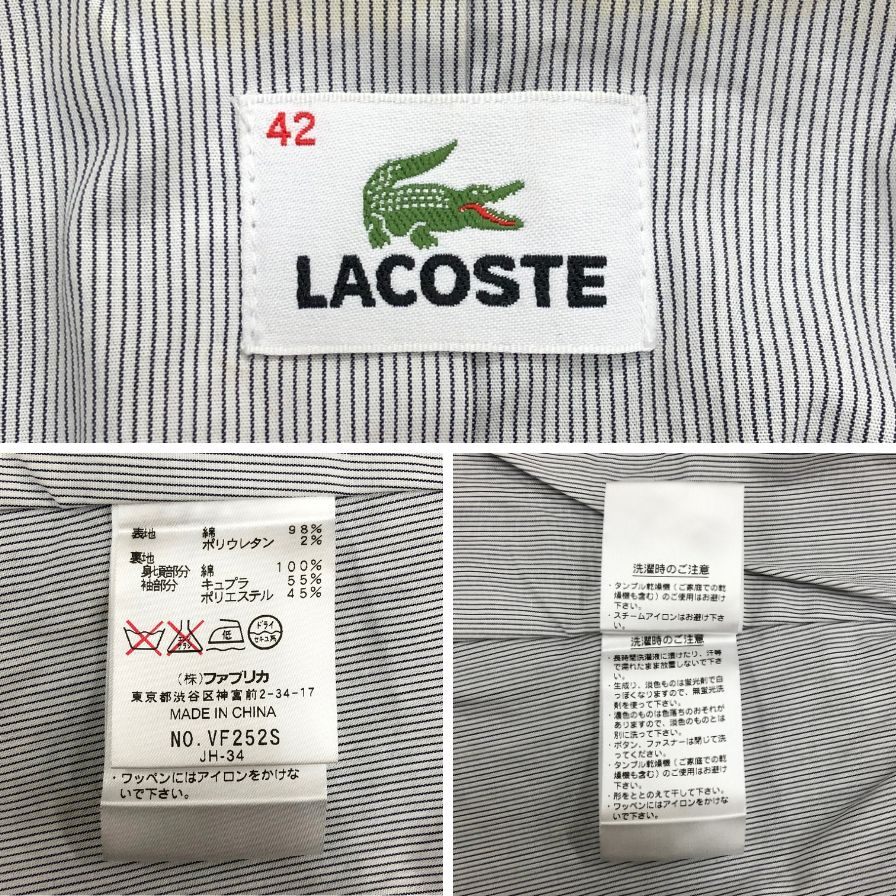 中古◆ラコステ ブレザー レディースサイズ42 ブラック LACOSTE 【AFB50】