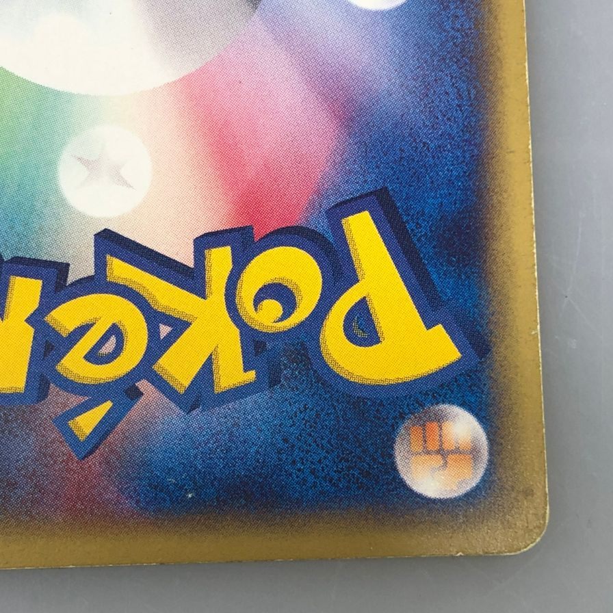 ポケモンカード リザードン 103/128★ 1ED POKEMON CARD【AFI25】【中古】