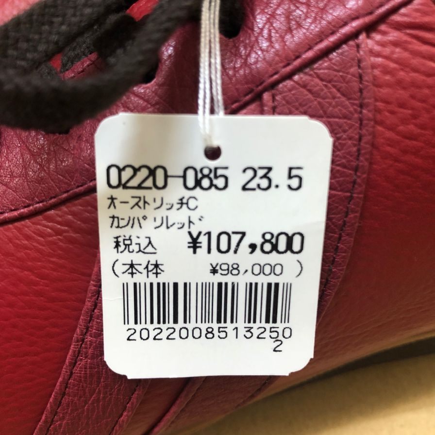 新宿屋 レザースニーカー シャーク 0220-065 レッド 23.5cm レディース shinjukuya 約23.5cm【7F1】