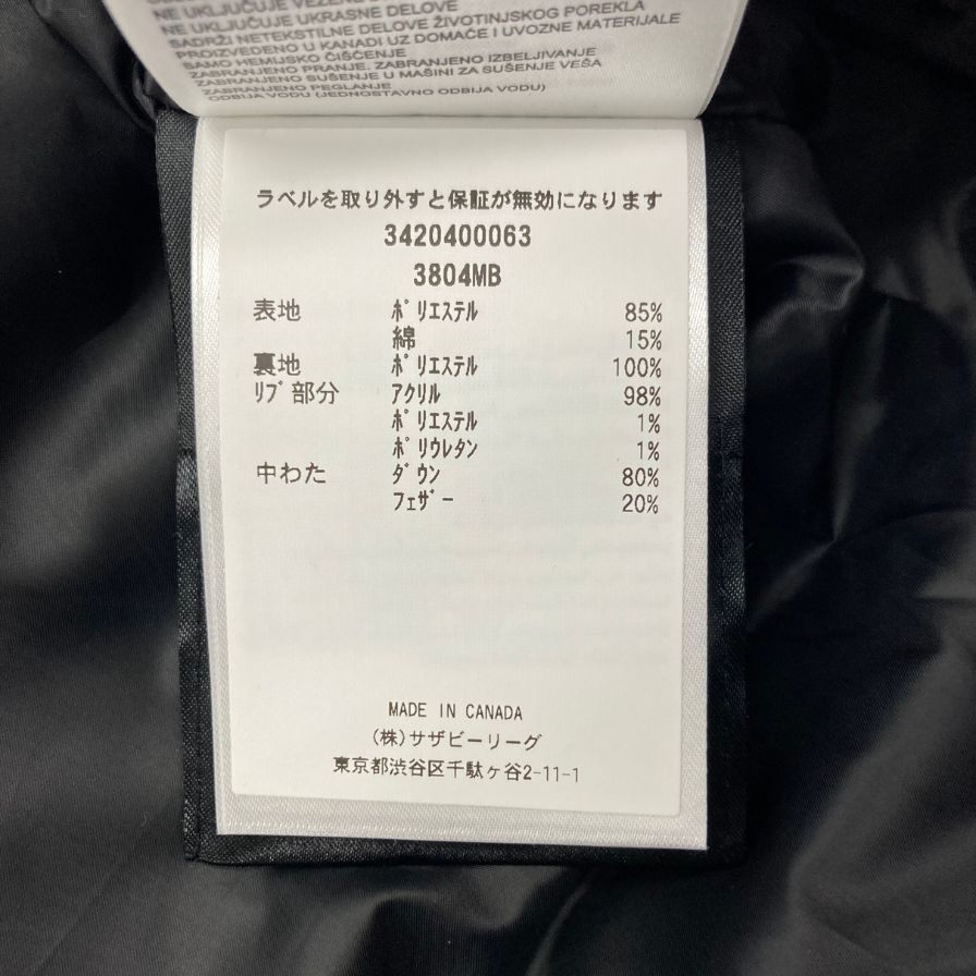 極美品◆カナダグース ブラックレーベル ダウンジャケット マクミラン パーカ 3804MB サイズS ブラック CANADA GOOSE MACMILLAN PARKA メンズ【AFA11】