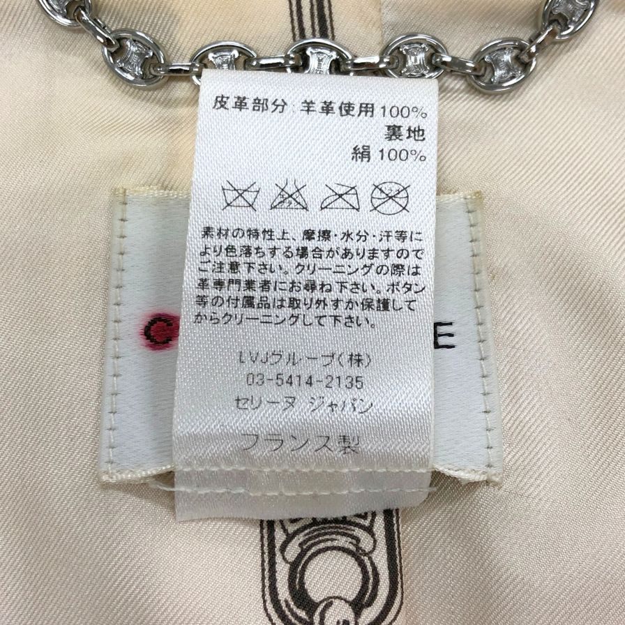 中古◆セリーヌ ノーカラージャケット ラムレザー ベージュ レディース サイズ42 CELINE 【AFB15】