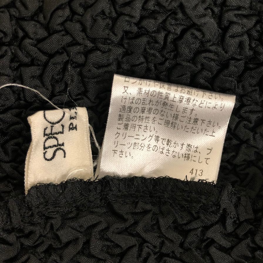 美品◆スペッチオ カーディガン 451-429 プリーツ ポリエステル ブラック サイズ40 レディース SPECCHIO 【AFB11】