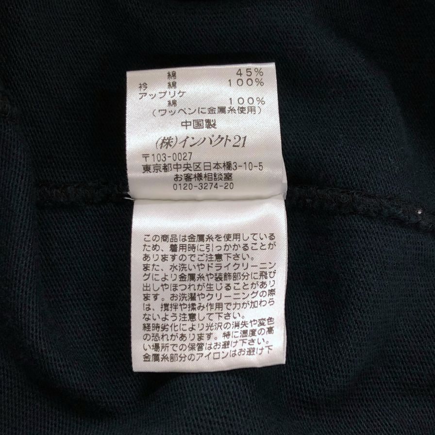 ポロラルフローレン ラガーシャツ 90S コットン ネイビー メンズ サイズL Polo Ralph Lauren【LA】