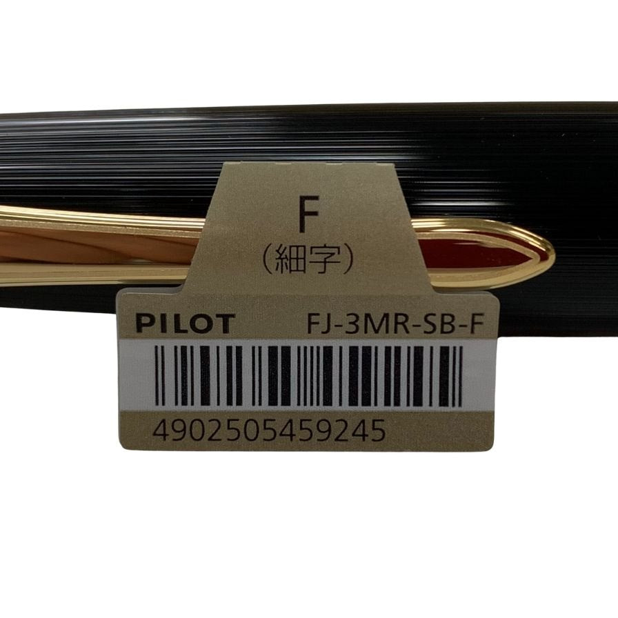 パイロット 万年筆 Justus95 ペン先14K FJ-3MR-NB-F ブラック PILOT【AFI29】