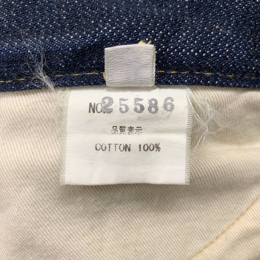 クリストファーネメス デニムパンツ 25586 コットン ブルー サイズS メンズ Christopher Nemeth 【AFB49】