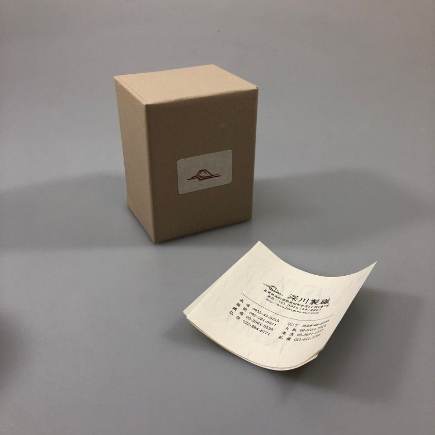 深川製磁 草花折枝白抜紋 ゴブレット【AFI22】【中古】