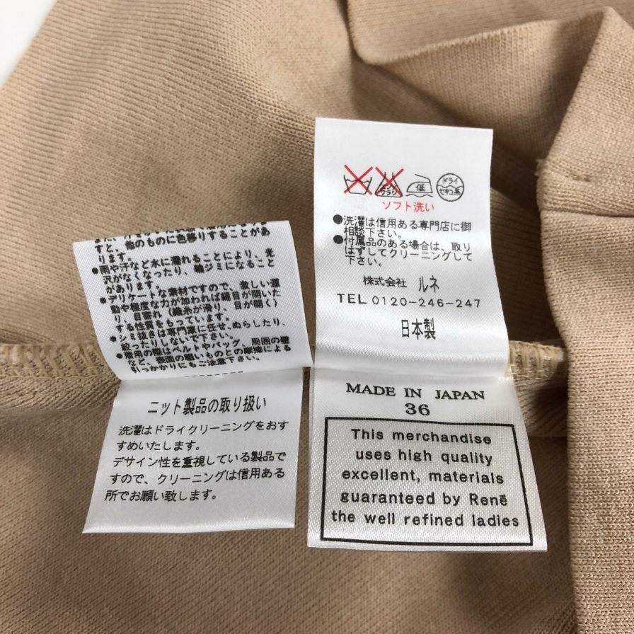 新品同様◆ルネ ニット ロングスリーブ リボン付き ベージュ レディース サイズ36 Rene 【AFB12】