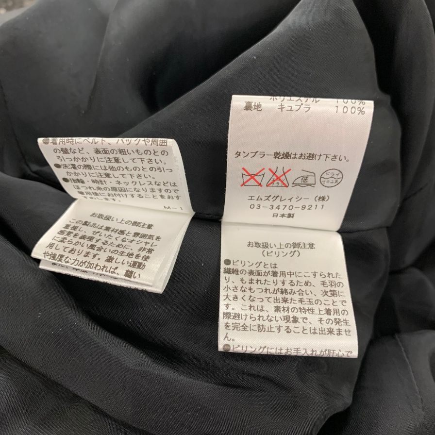 美品◆エムズグレイシー ニットワンピース KN-621713 切替 ウール ヘリンボーン サイズ38 M’s GRACY 【AFA18】