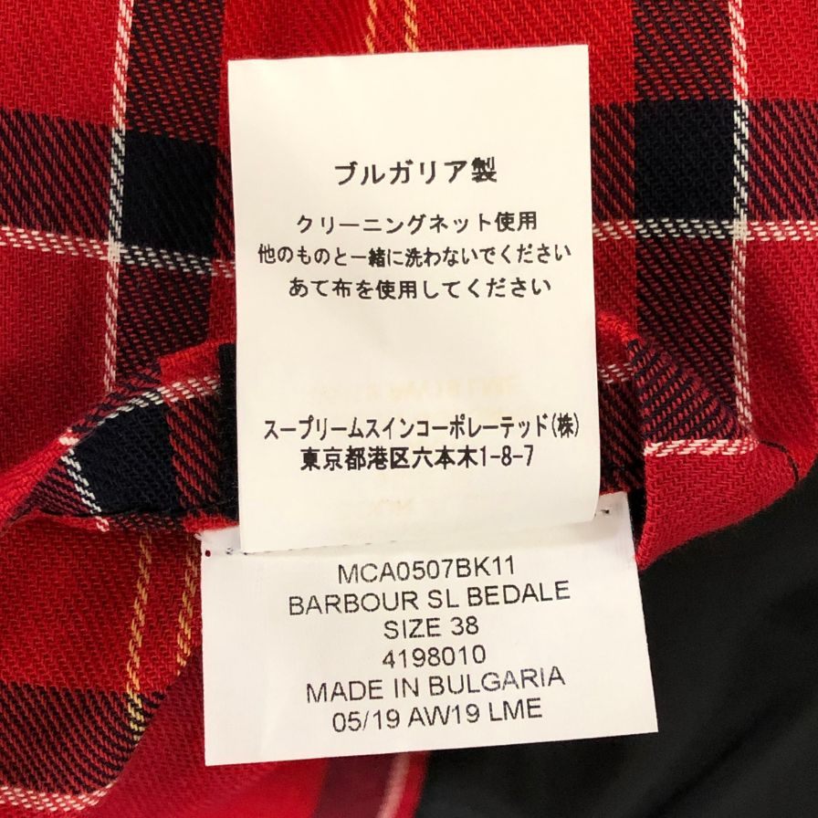 バブアー ジャケット ビデイル ノンオイルド カバーオール 1902188 ブラック メンズ サイズ38 Barbour BEDALE SL【LA】