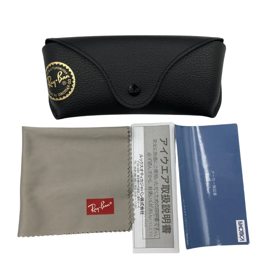 レイバン サングラス ウェリントン 調光レンズ RB4259F ブラック 53□20 150 Ray-Ban【AFI16】