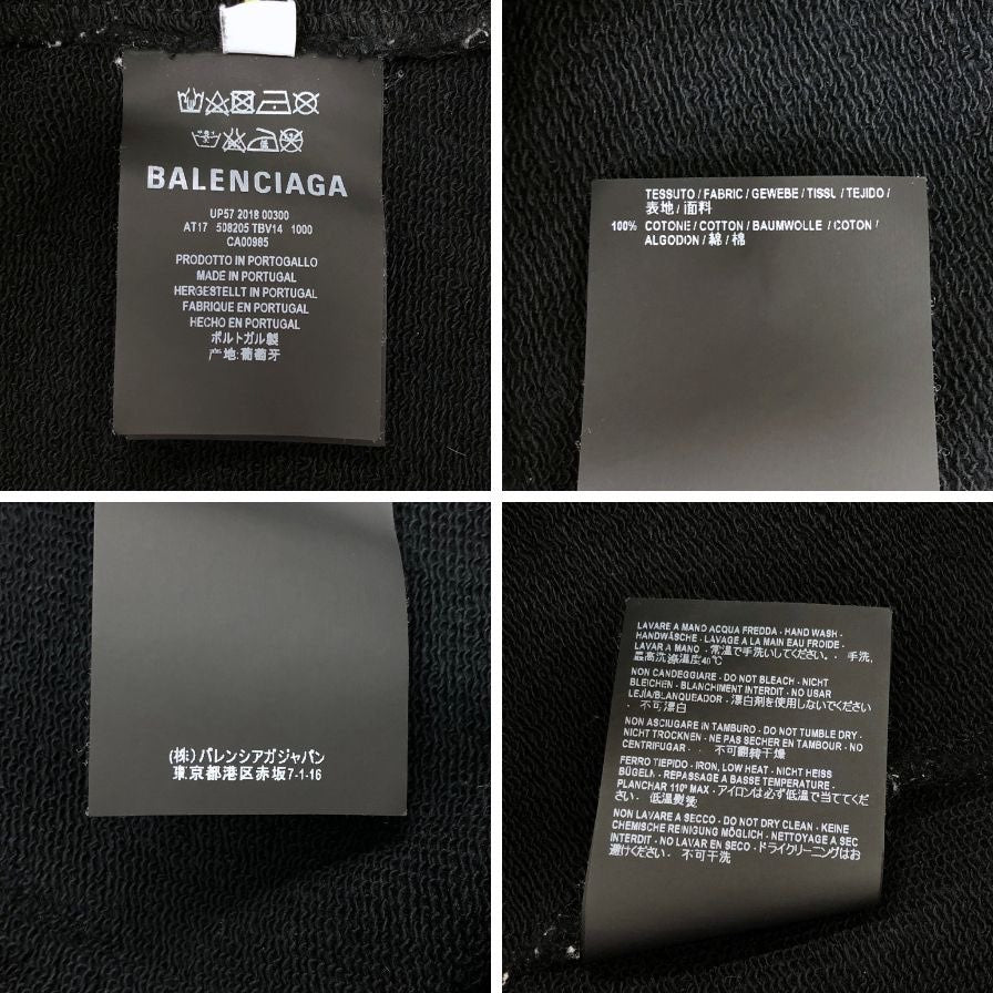 美品◆バレンシアガ パーカー 508205 2018 キャンペーンロゴ プルオーバー メンズ ブラック サイズXS BALENCIAGA 【AFB50】