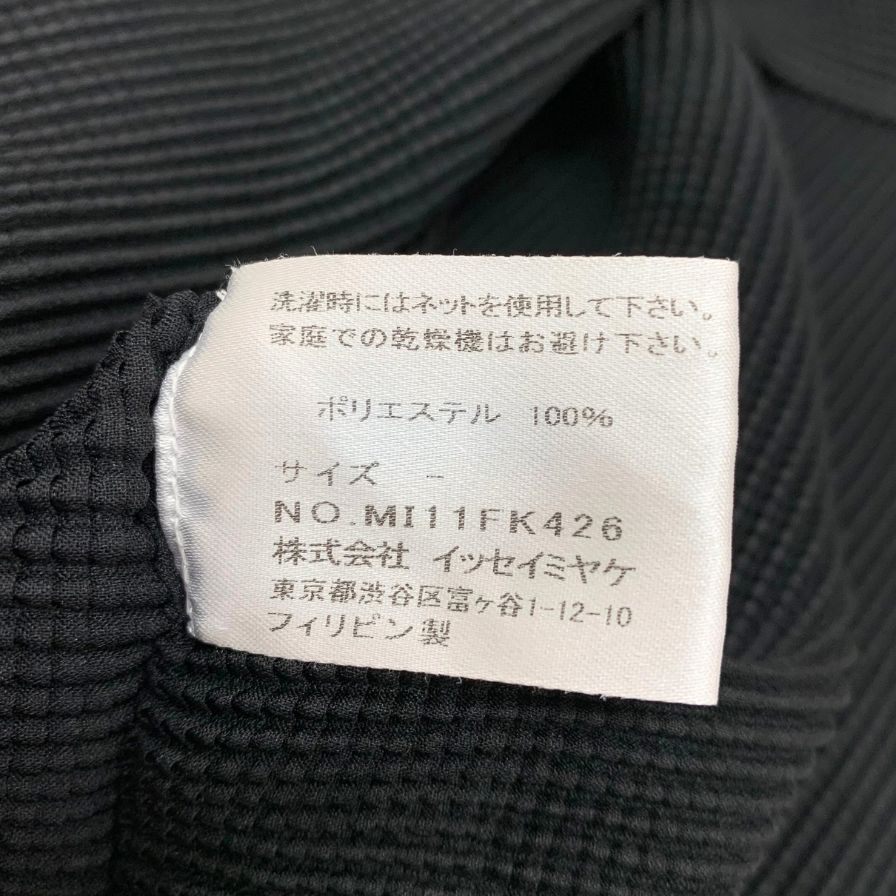 極美品◆ミー イッセイ ミヤケ メッシュ カットソー MI11FK426 レディースブラック サイズ フリー me ISSEY MIYAKE 【AFB26】