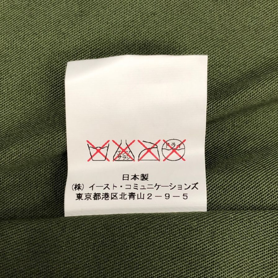 極美品◆ザ ラギッドクロージング ウール テイラード ジャケット メンズ サイズ M グリーン系 THE RUGGED CLOTHING 【AFA2】