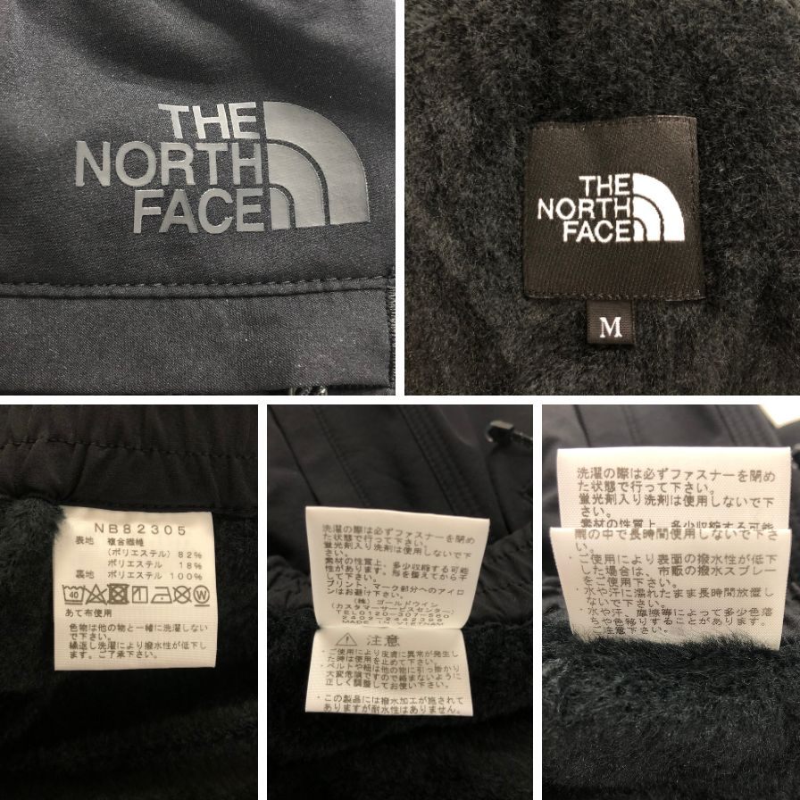 ザ ノースフェイス ドーロウォームパンツ 裏ボア NB82305 ブラック メンズ サイズM THE NORTH FACE 【AFB40】