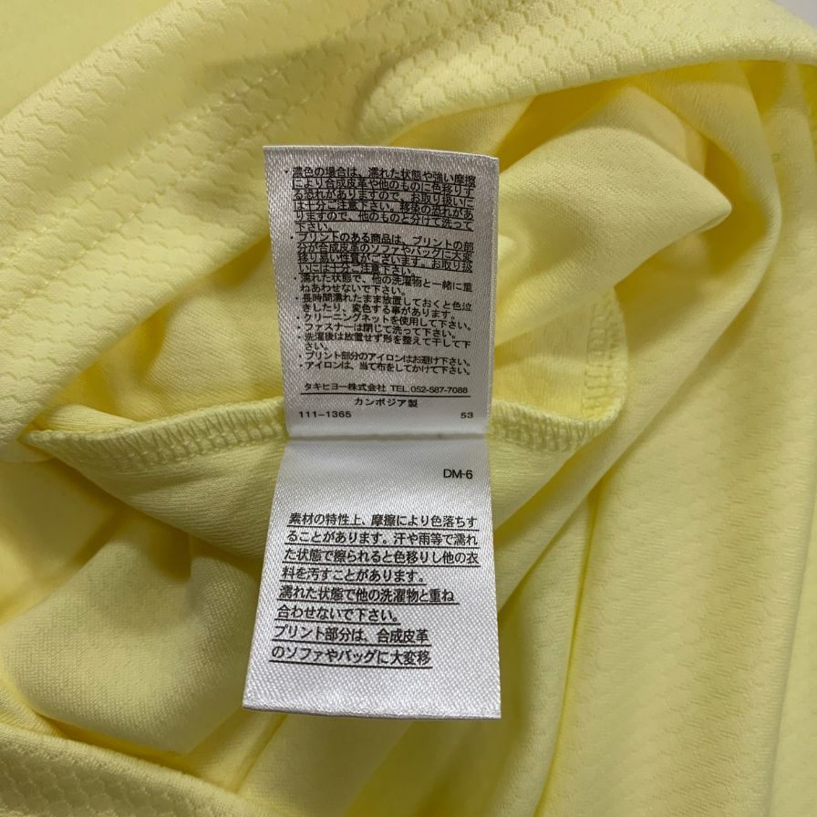 新品同様◆エルスポーツ Tシャツ ハーフジップ イエロー系 レディース サイズM ELLE SPORTS 【AFB21】