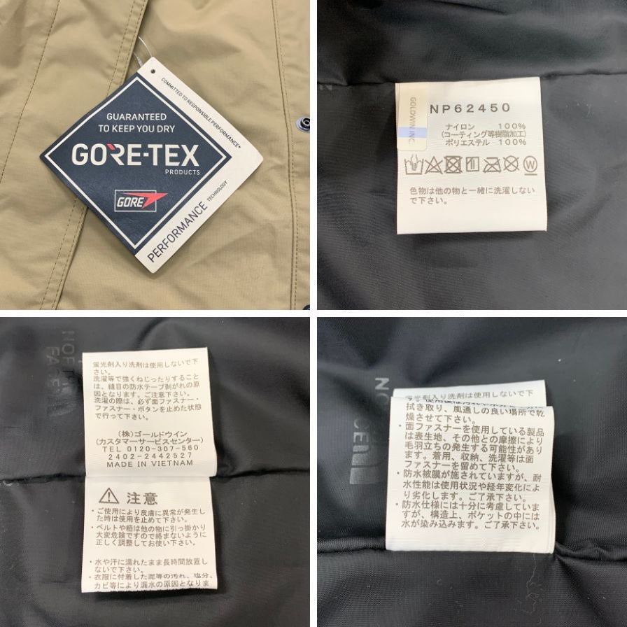 極美品◆ノースフェイス マウンテン ライトジャケット NP62450 メンズサイズS ブラウン系 THE NORTH FACE 【AFA2】