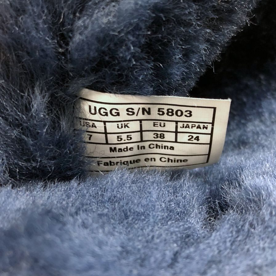 アグ ムートンブーツ ベイリーボタン2 ブルー系 レディースサイズ 7.5 UGG BAILEY BUTTON Ⅱ 約25.0cm【AFC28】