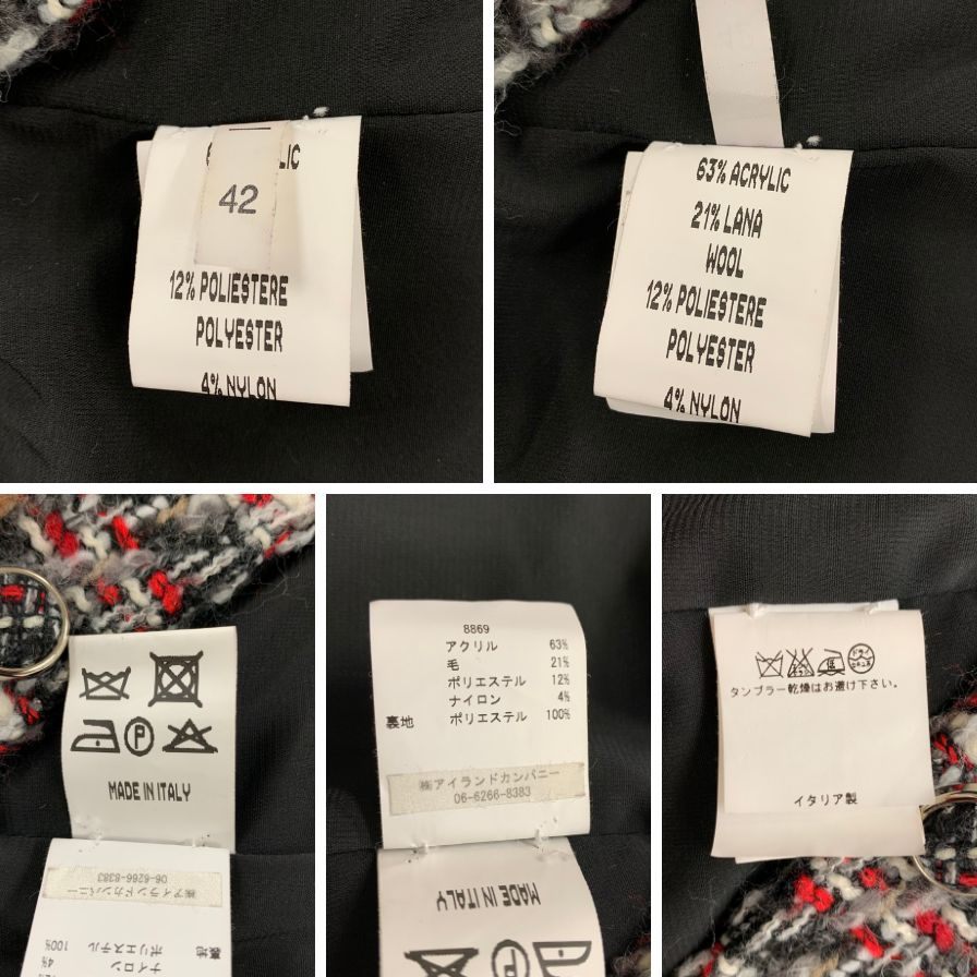 美品◆a mar ノーカラージャケット ツイード マルチカラー レディース サイズ42 【AFB21】