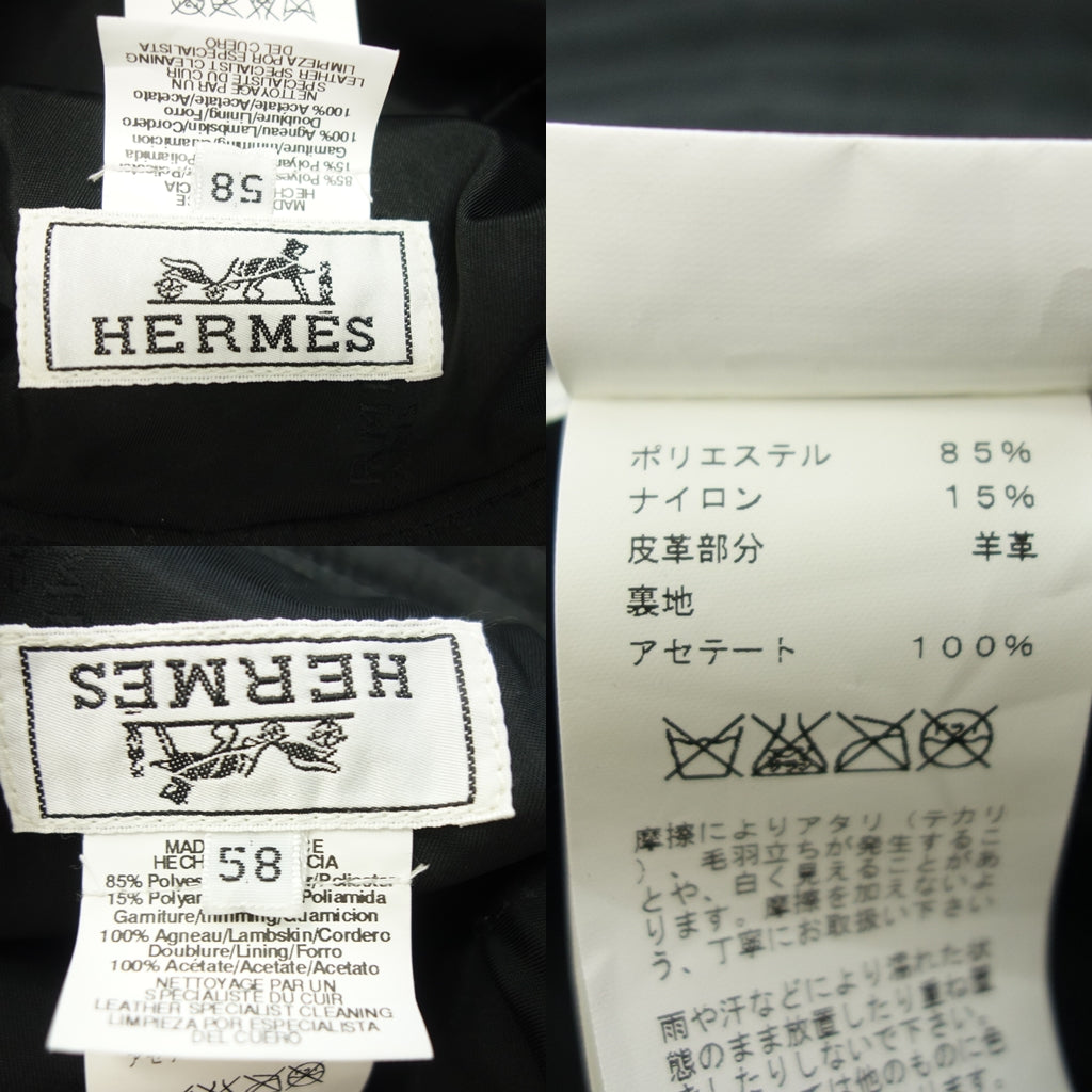 エルメス ハット 帽子 ブラック サイズ58(Mサイズ相当) HERMES【AFB42】【中古】