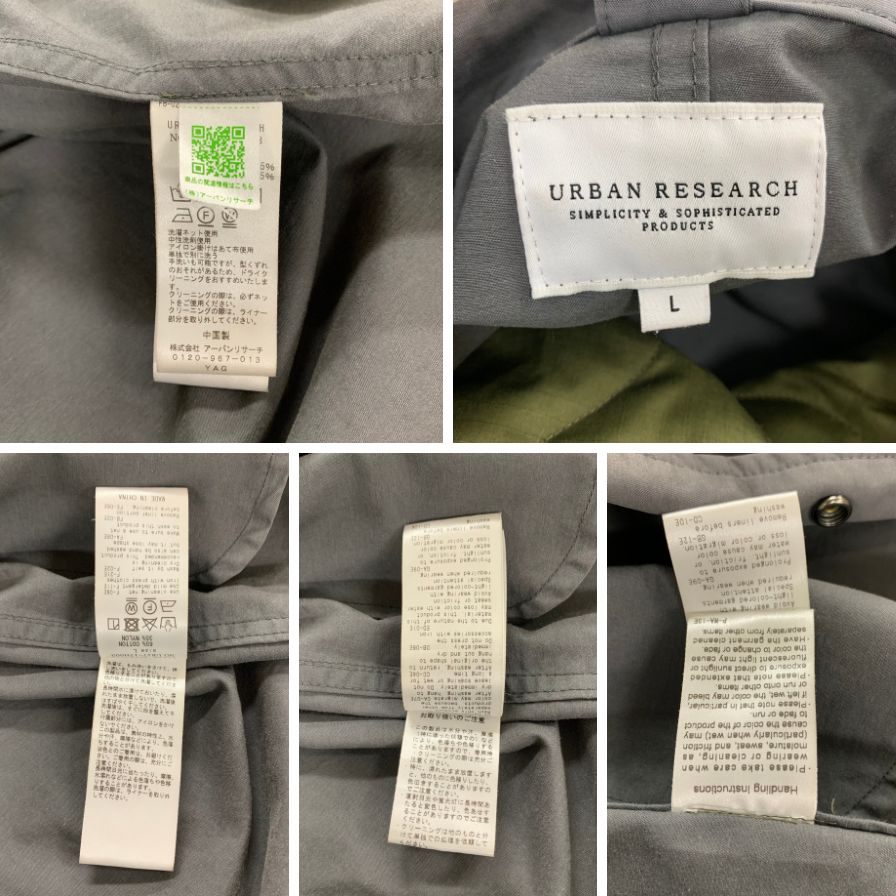 中古◆アーバンリサーチ モッズコート グレー ライナー付 メンズ サイズL URBAN RESEARCH 【AFA1】