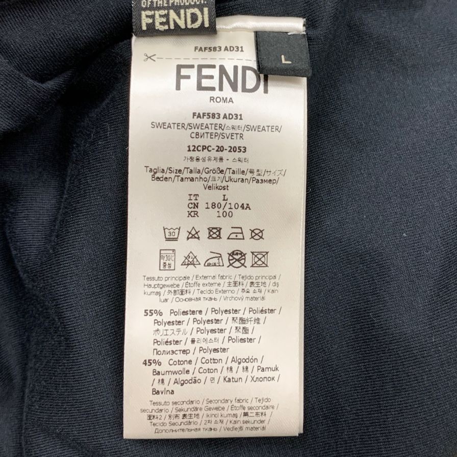 美品◆フェンディ ジップアップパーカー FAF583 20AW ズッカ コットン×ポリエステル メンズ サイズL ブラック系 FENDI 【AFB19】