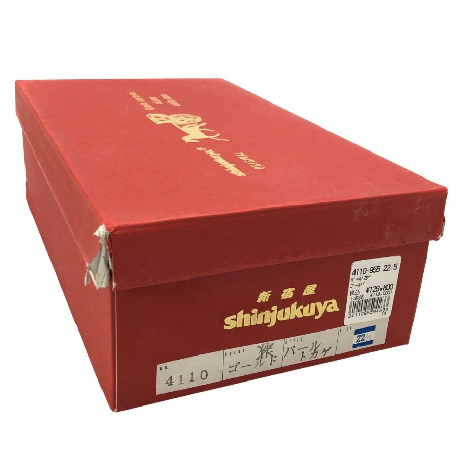 新宿屋 レザーパンプス リザード 4110-955 ゴールド 22.5㎝ レディース shinjukuya 約22.5cm【7-19】