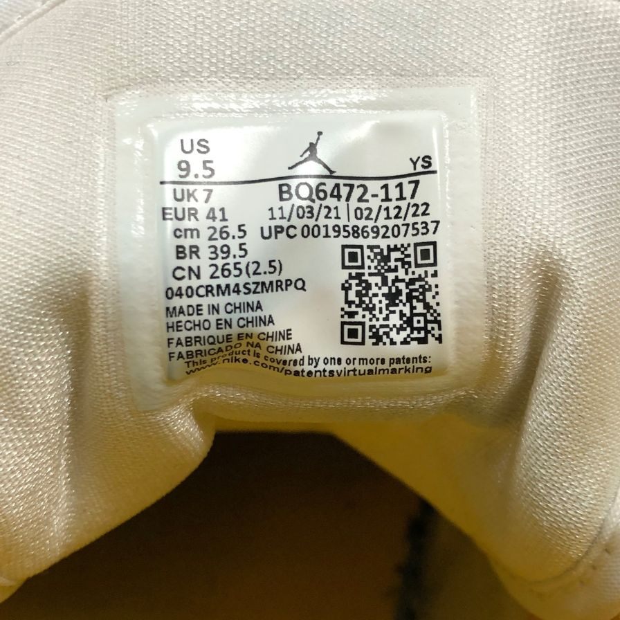 ナイキ スニーカー エアジョーダン 1 BQ6472-117 イエロー系 サイズ26.5 メンズ NIKE WMNS AIR JORDAN 1 MID 約26.5cm【AFC8】