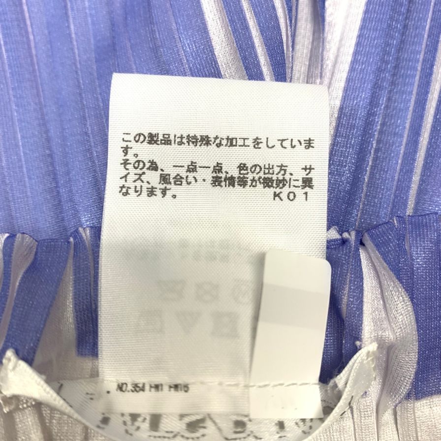 極美品◆プリーツプリーズ イッセイミヤケ プリーツパンツ PP91-JF573 ブルー 青系 サイズ3 レディース PLEATS PLEASE ISSEY MIYAKE 【AFB2】