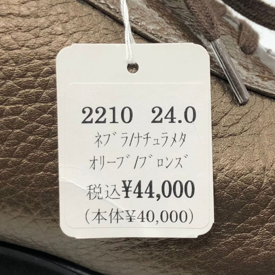 ジュンジュンバイ新宿屋 スニーカー 2210 レザー オリーブ ブロンズ ネブラ ナチュラメタ レディース サイズ24 Jun.Jun by shinjukuya 約24.0cm【7-18】
