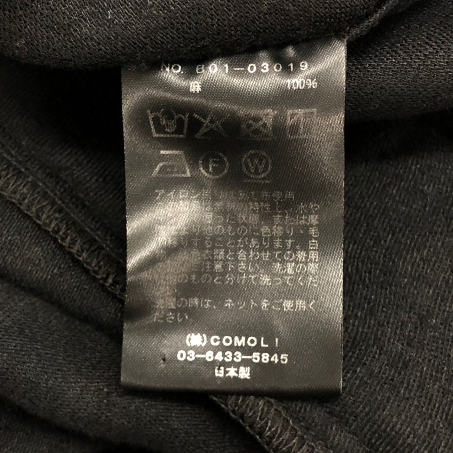 コモリ 25SS リネン サテン ドローストリングパンツ ブラック メンズ サイズ2 B01-03019 COMOLI 【AFB39】