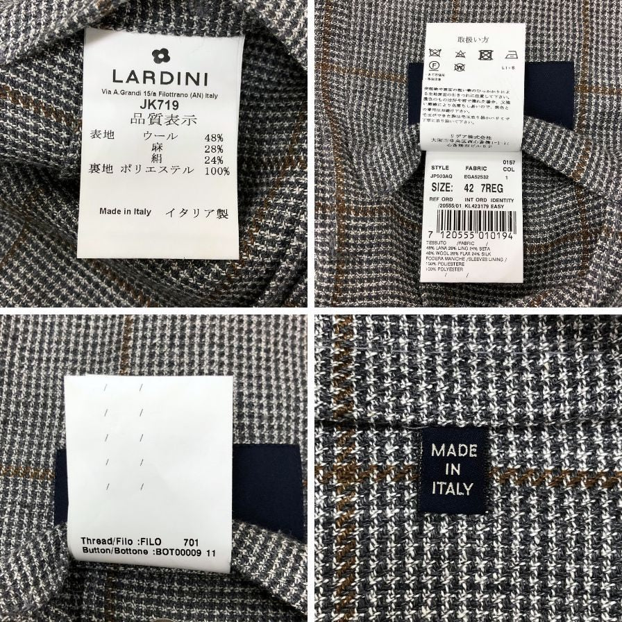 美品◆ラルディーニ テーラードジャケット ウール リネン シルク チェック柄 グレー系 サイズ42 7REG LARDINI 【AFB41】