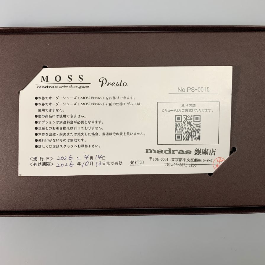 マドラス ギフトカード オーダーシューズ 仕立券 MOSS Presto metaインソール仕様 madrass【AFI19】【中古】